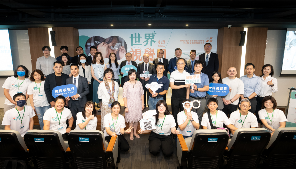 Taiwan Prevent Blindness Foundation